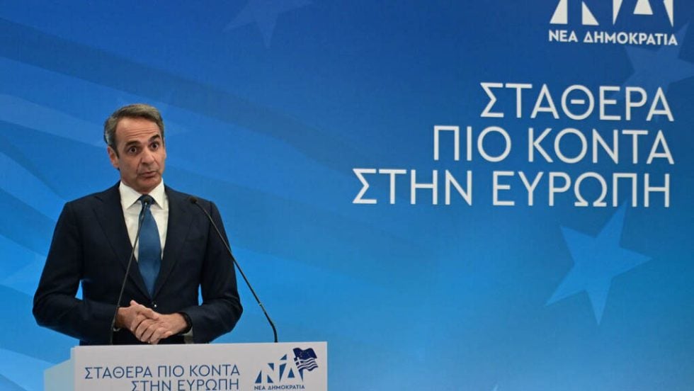 kyriakos